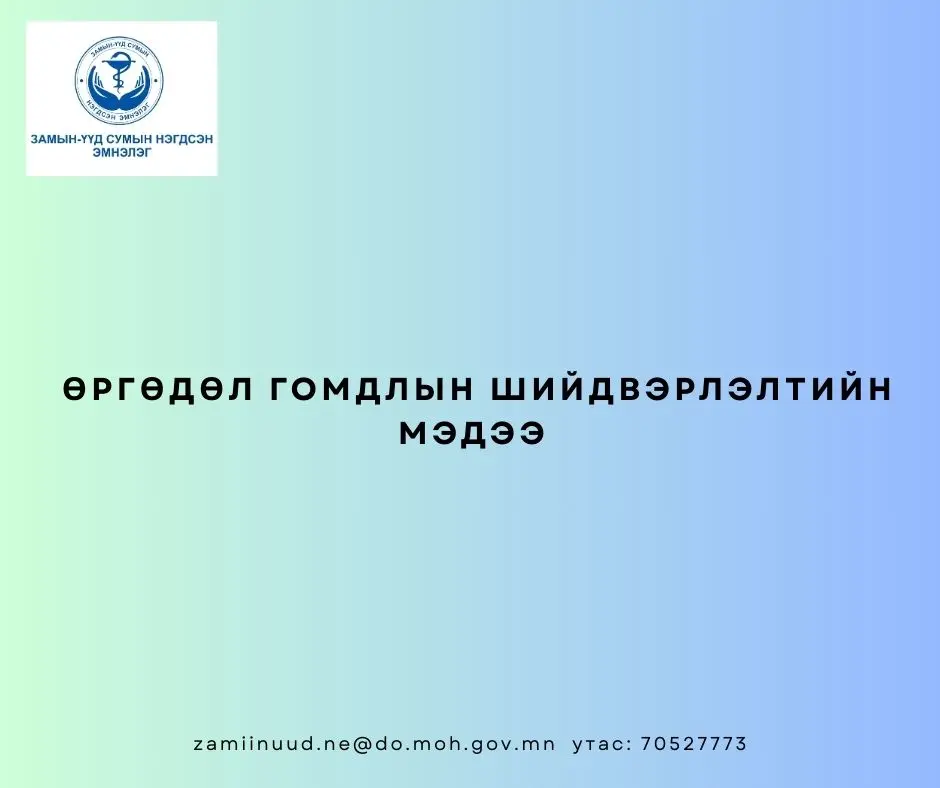 asd